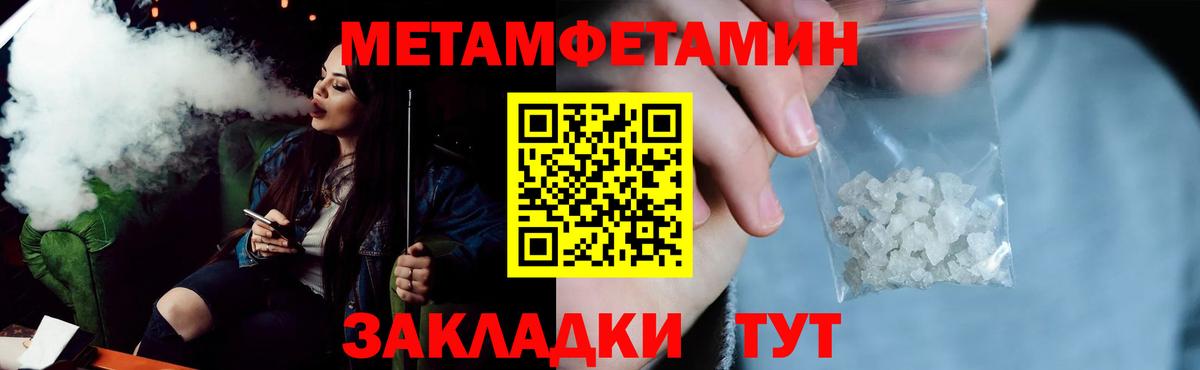 АМФ VHQ  Amphetamine  АМФЕТАМИН  Киселёвск  Вход с VPN 