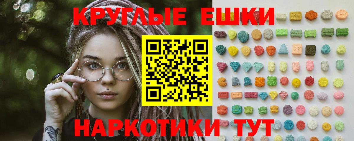 Экстази 300 mg Киселёвск