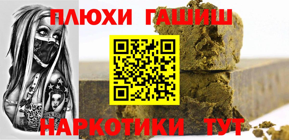 ГАШИШ AMNESIA HAZE Киселёвск