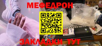 амфетамин Краснодар