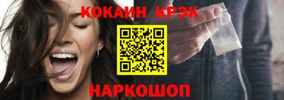 амфетамин Краснодар