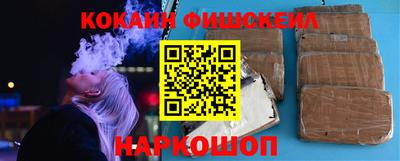 кокаин перу Краснознаменск