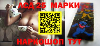 apvp Краснокаменск