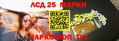 apvp Краснокаменск