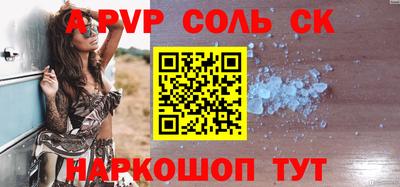 кокаин перу Краснознаменск
