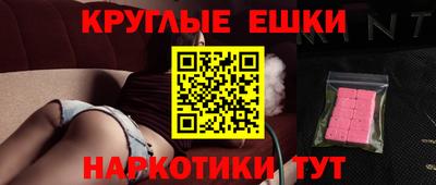 амфетамин Краснодар