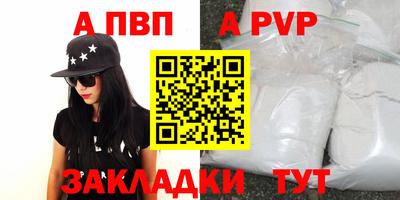 кокаин перу Краснознаменск