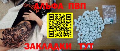кокаин перу Краснознаменск