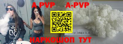амфетамин Краснодар