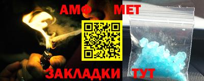 амфетамин Краснодар