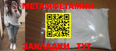 кокаин перу Краснознаменск