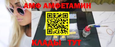 apvp Краснокаменск