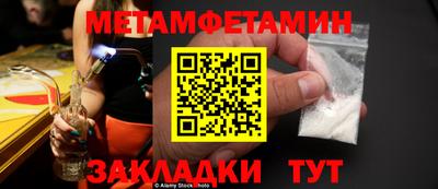 амфетамин Краснодар