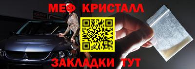 apvp Краснокаменск