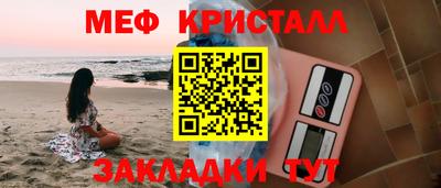 кокаин перу Краснознаменск