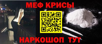 амфетамин Краснодар