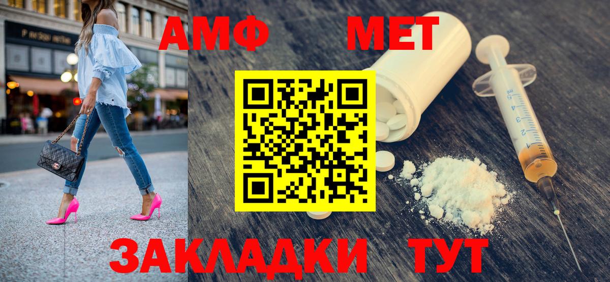 Первитин винт  Первитин винт  Вход с VPN  Киселёвск 